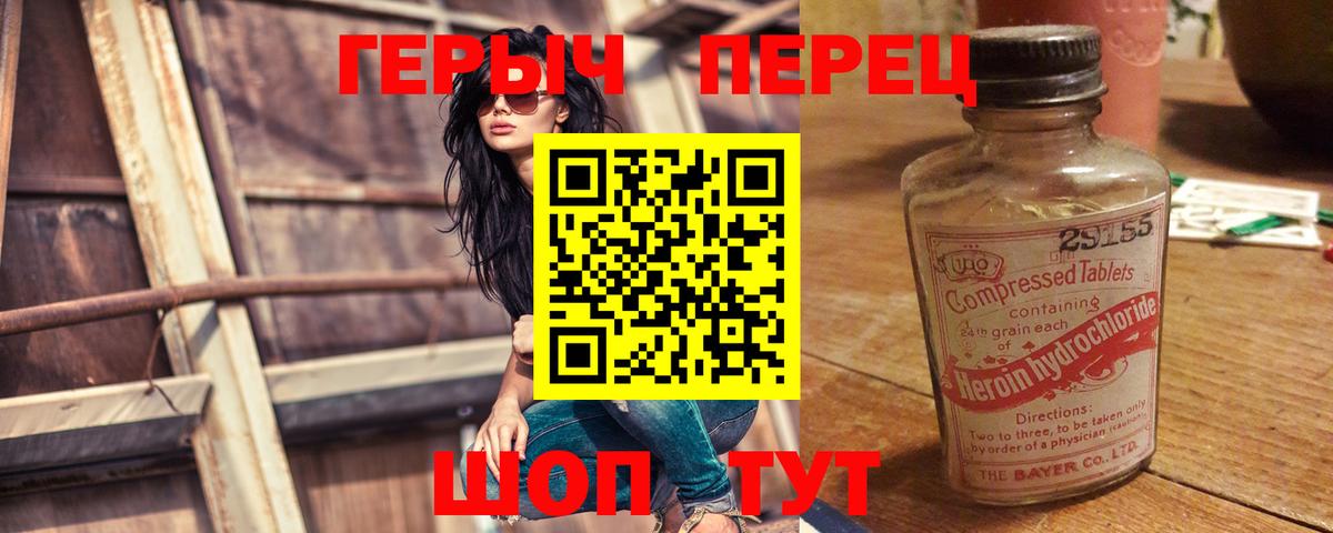 Батайск  Героин афганец  Вход с VPN 