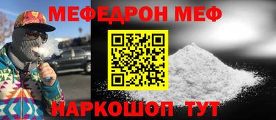 2c-b Новодвинск