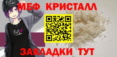 2c-b Новодвинск