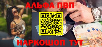 Альфа ПВП Нальчик
