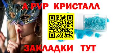 Альфа ПВП Нальчик