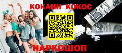 спиды Наро-Фоминск