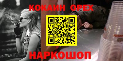 кокс Нарткала