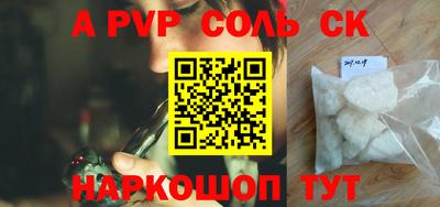 спиды Наро-Фоминск