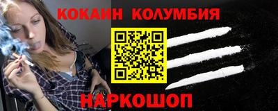 кокс Нарткала