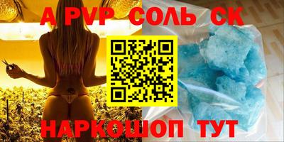 mdpv Новокубанск