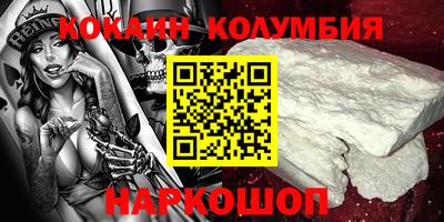 спиды Наро-Фоминск