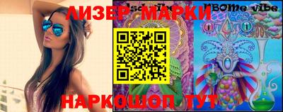 героин Новозыбков