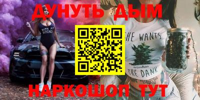 спиды Наро-Фоминск