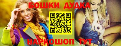 героин Новозыбков