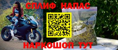 спиды Наро-Фоминск