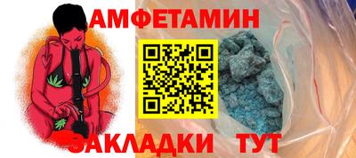 спиды Наро-Фоминск