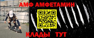 спиды Наро-Фоминск
