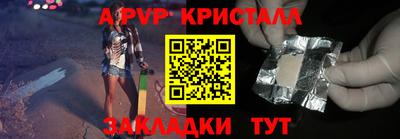 mdpv Новокубанск