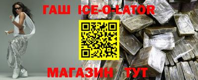 2c-b Новодвинск