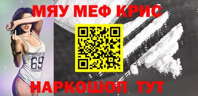 героин Новозыбков