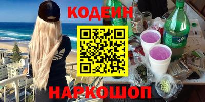 героин Новозыбков