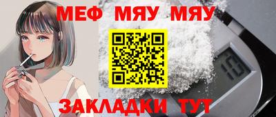 спиды Наро-Фоминск