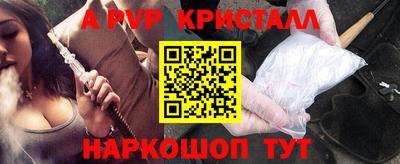Альфа ПВП Нальчик