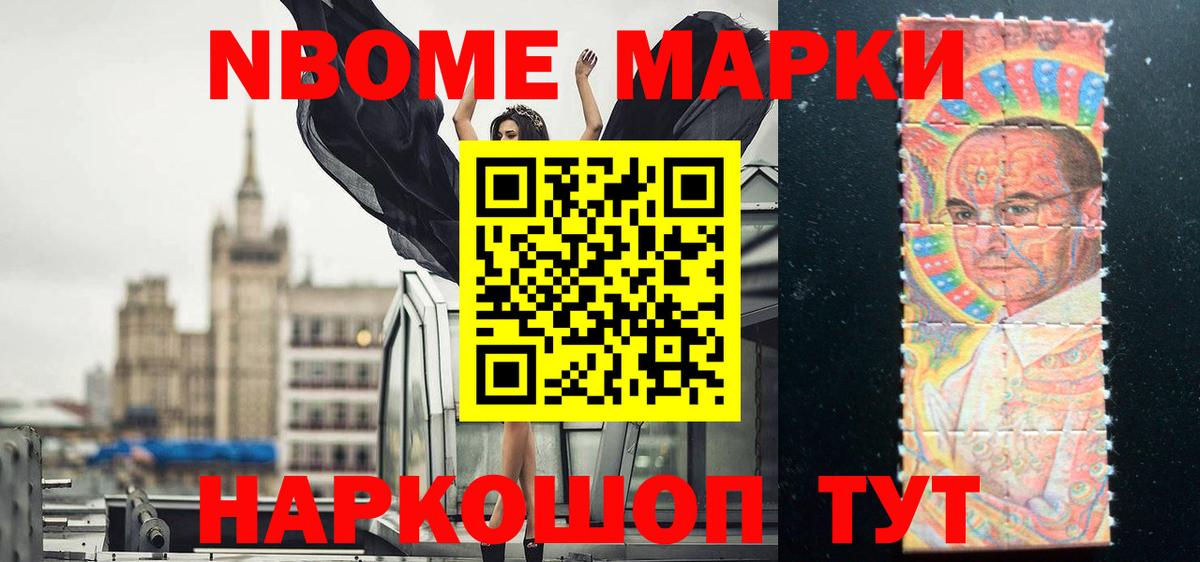 LSD-25 экстази кислота Батайск